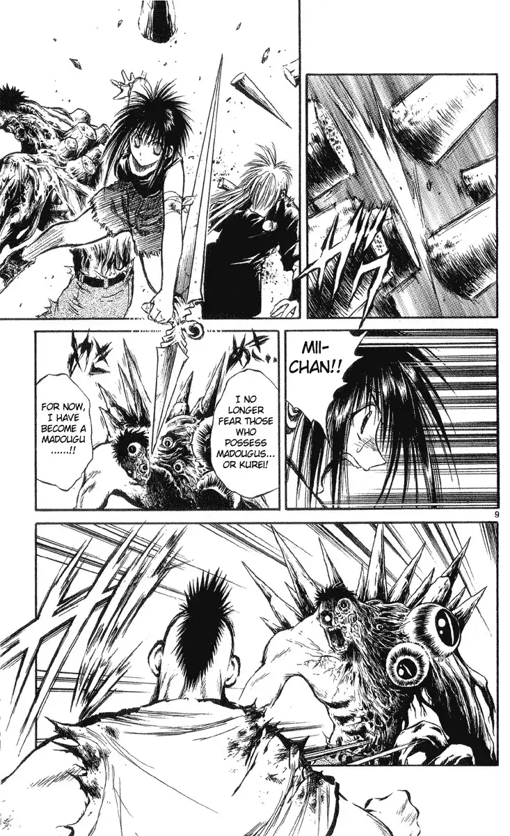 Flame of Recca Chapter 203 9